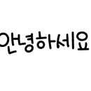 유수지헤어 이미지