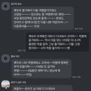 스타덤플링 네이버블로그