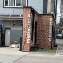 연희네밥상 이미지