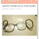 더스토리안경 이미지