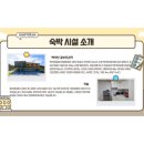 ✨ 청송의 숨겨진 보석, 주왕산관광협동조합과 함께하는 특별한 여정 ✨