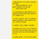 앙꼬집 | 구리 강아지훈련소, 프래들 애견학교에서 앙꼬와 함께한 훈련 후기