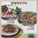 노을쭈꾸미 네이버블로그
