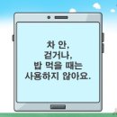 정관장태권도장 이미지