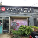 천석꾼만석꾼 압량점 | 경산 압량 맛집 짬뽕과 칼제비의 만남 얼큰한 칼짬뽕 천석꾼만석꾼