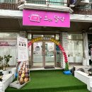 달당 | [진해 풍호동] 겉바속쫀 구움과자 소금빵 맛집 오늘도 달당 후기