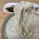 남편과의 조촐한 저녁식사 답십리별미 후기