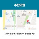 길목한의원 이미지