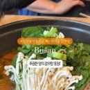 누리마을감자탕 정관점 이미지