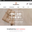 잼잼PC 이미지