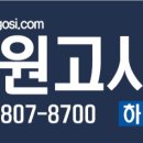 GS25장림무지개점 네이버블로그