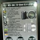 소니NEX-5NK 18-55 KIT 1610만 7.5CM/ 4G/SONY NEX-5NK SGL LENS KIT/587952/오명품아울렛 이미지