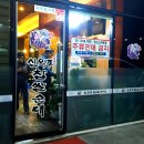 주식회사 거성푸드