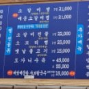 만송골 갈비탕 이미지