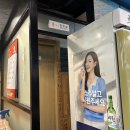 [충주 맛집 추천]“원조초램양고기꼬치”😲충주 최초로 생긴 양꼬치 충주 양고기 맛집😲찐 솔직후기!!!