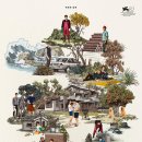 재출농장 | (스포 주의) 어쩔수가없다 관람 정보 및 후기 영화