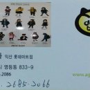롯데마트디어베이비 네이버블로그