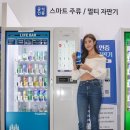 필굿모바일 이미지