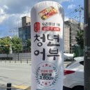 대구 달서구 죽전역 가성비 초밥 맛집, 김호권의청년어부 대구본리점