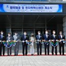 해오름산업 이미지