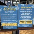 수원-1677 | [경기/수원] ‘바다로간코끼리꼬창’ - 수원 회포장 가성비 맛집, 수원 가성비 모둠회 웨이팅 예약방법