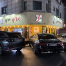 양천리양꼬치 이미지