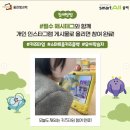 키즈타임