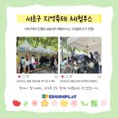 궁금해 3D펜&로봇과학 | [서초구 지역축제 체험부스] AI놀이터와 함께한 뜨거웠던 축제 현장 후기!