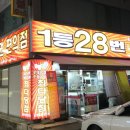 앤유(nu) PC방 이미지