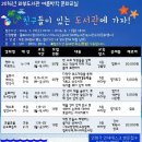 와부도서관 이미지