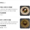 로즈 | 압구정 가로수길 맛집추천 | 소개팅 하기 좋은 데이트 맛집 어썸로즈 후기