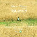 에스꼴라알레그리아 | [홍대 맛집] 서울 속 작은 브라질 , 라이브와 함께하는 "바 알레그리아(Bar Alegria)"