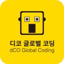 ㈜디코 이미지