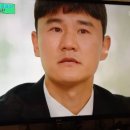 정동식심판(김민재 닮은꼴)의 굵은 눈물 이미지