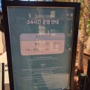 기장푸드마켓 | 아난티 부산 모비딕 마켓,기장 소품샵 추천 주차요금, 운영시간