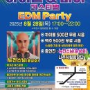 빛가람동 호수공원 이미지