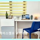 고려세탁 | 성북구 고시원 베이스캠프 베이스캠프 고려대점 편리한 시설과 합리적 비용