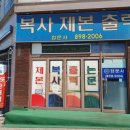 정문사 이미지