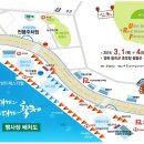 울진마트 이미지