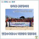 금곡동 행정복지센터 회의실 _권선구 이미지