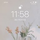 라르보플라워 이미지
