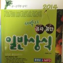 일진사 이미지