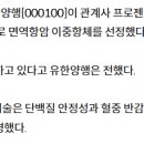 삼익금융지주