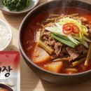 명진푸드시스템