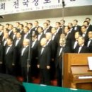 제39회 전국장로수련회 한국장로성가단 초청연주 이미지