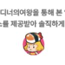 포항생막창 이미지