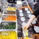 만나김밥 이미지