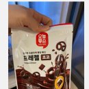 롯데마트 1만원 할인코드 베타 오늘좋은 상품 후기