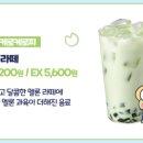 이디야만수