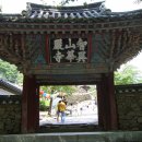 화엄사1로 이미지